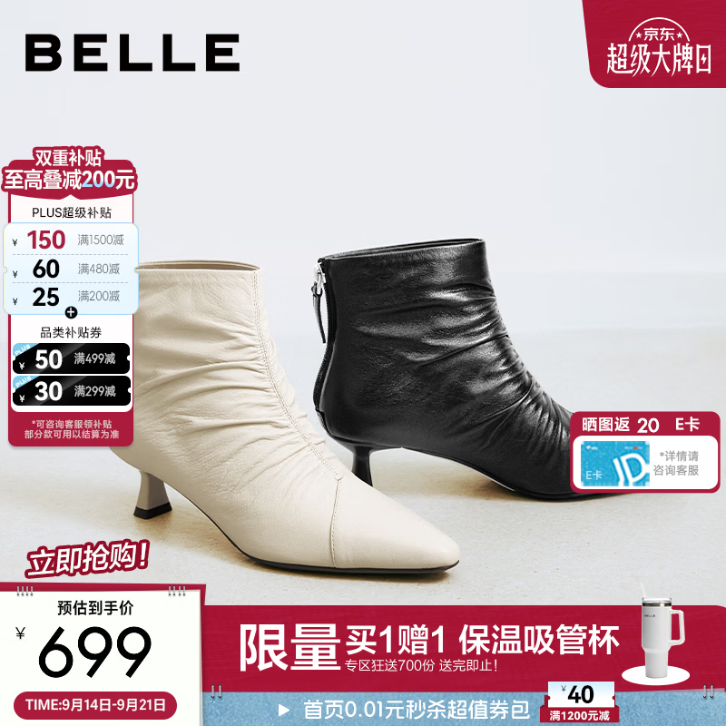百丽利落尖头时装靴女2026冬新商场同款真牛皮猫跟通勤短靴G4L1DDD6 黑色（质感牛皮）+跟高4.5CM 39 (245mm)