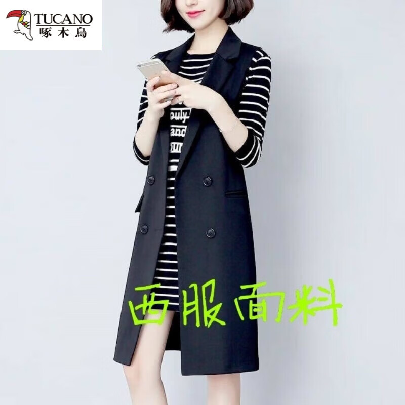 啄木鸟(TUCANO)简约通勤马夹女中长款修身无袖显瘦时尚坎肩百搭时髦马甲 黑色 单排扣 3XL 130-145