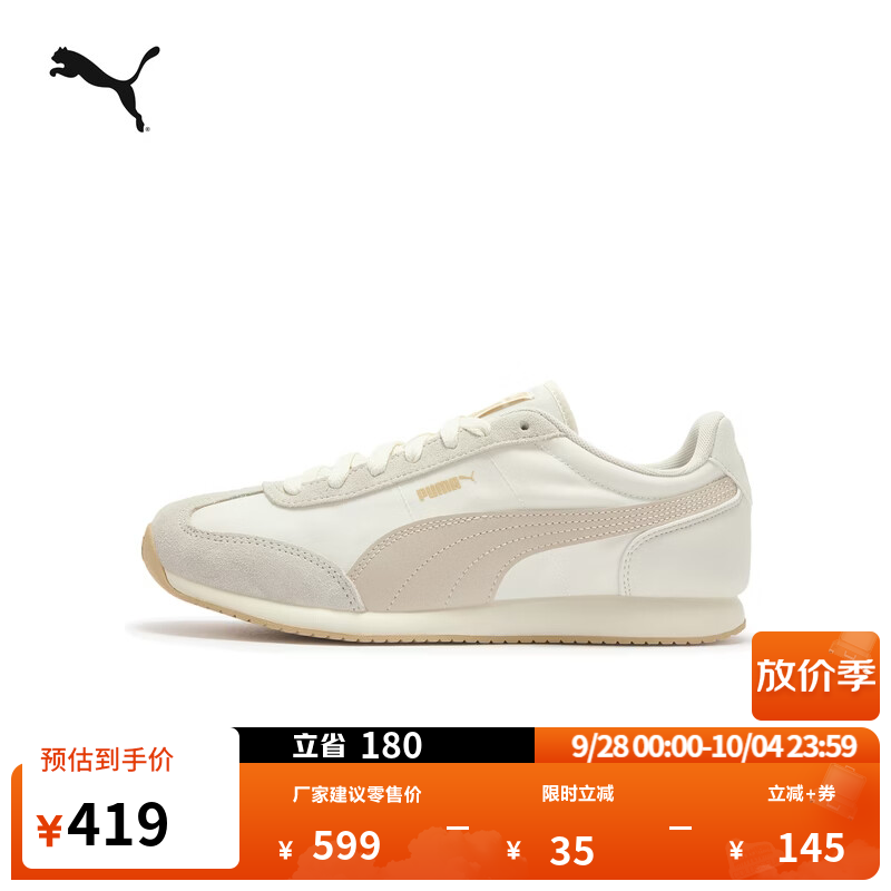 彪马（PUMA）复古跑鞋轻便T头休闲鞋男女同款新款秋季R78 408888 米白色-银色-沉灰色-01 36