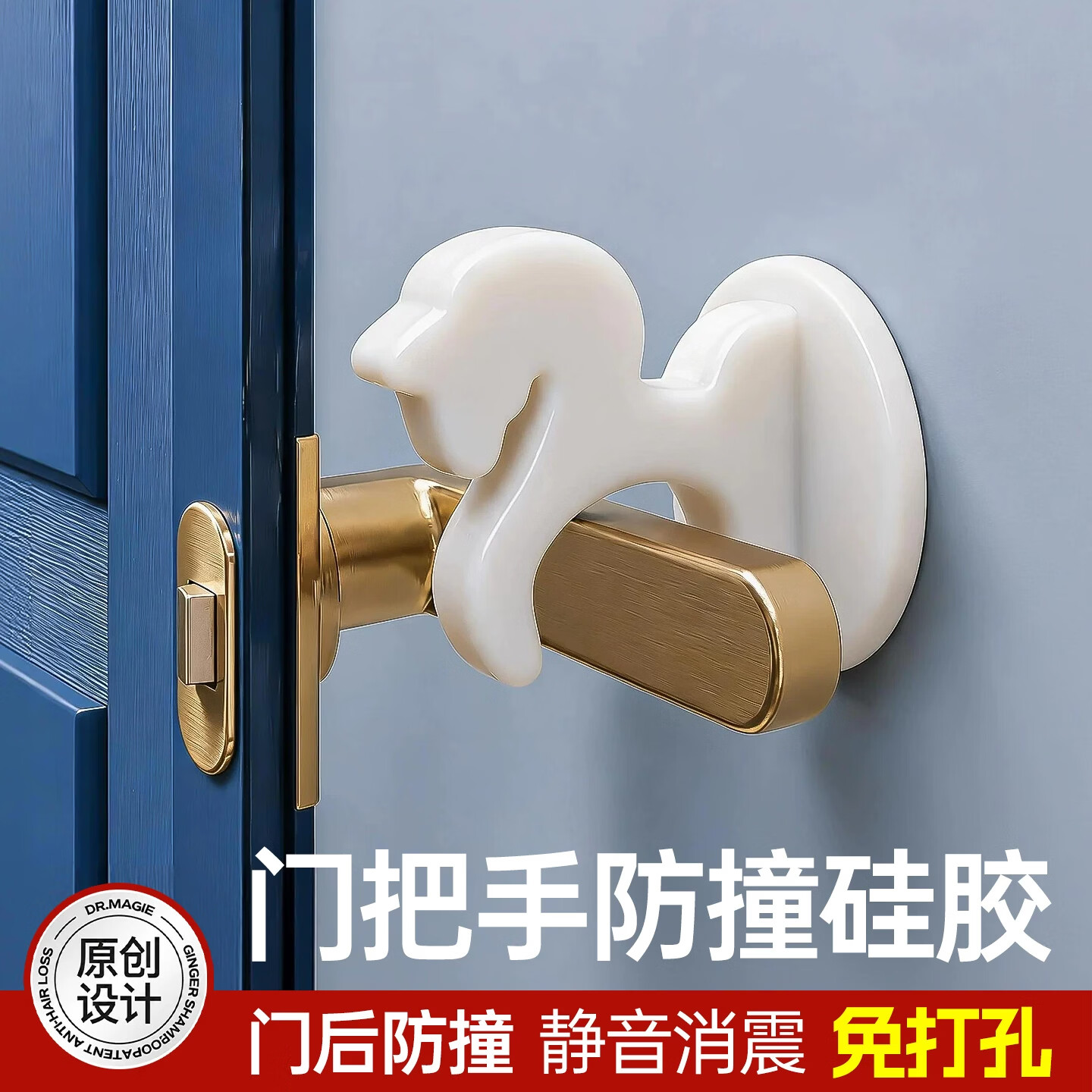 沃迪瑞门吸免打孔新款门挡器卫生间防风门挡软硅胶免打孔防撞门阻器门钩 【骏宁2只装】防撞丨静音丨防风丨免打孔