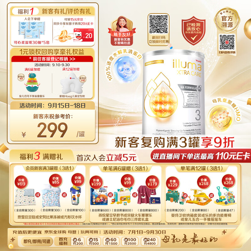 宝贝爱吃：买奶粉绕不开启赋，三款港版惠氏启赋怎么样？