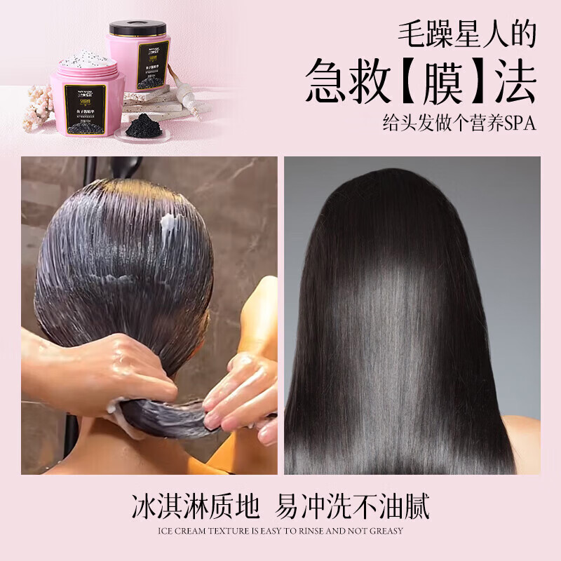 三个魔发匠鱼子酱发膜蛋白柔顺修护烫染受损护发素柔顺防断发女士旗舰店 鱼子酱奢养盈润发膜350ml+洗发水小样x2袋