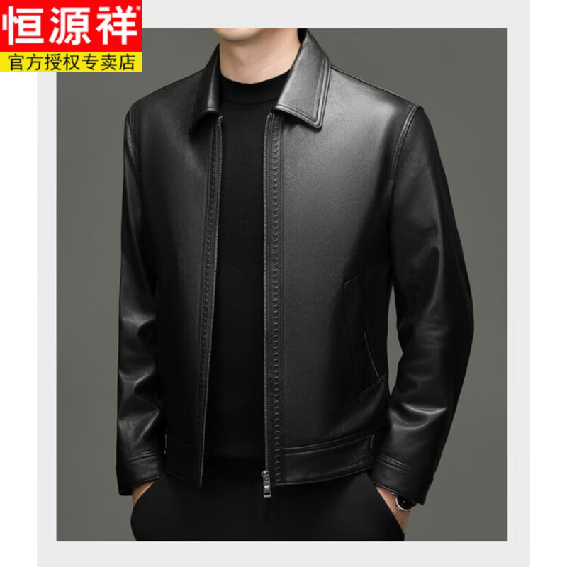 恒源祥新款山羊皮皮衣男士商务翻领高级真皮外套中年爸爸装黑色皮夹克男 黑色 XL 120-140斤