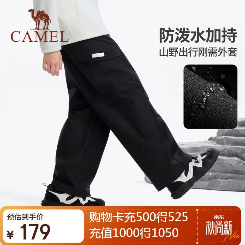 骆驼儿童长裤秋冬加绒保暖青少年时尚工装裤户外休闲裤子抗静电中大童