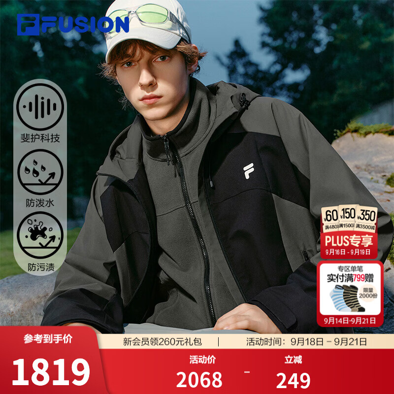 FILA FUSION斐乐潮牌上衣两件套男26冬新款三合一宽松保暖外套防风衣 正黑色-BK 2XL 185/104A/XXL
