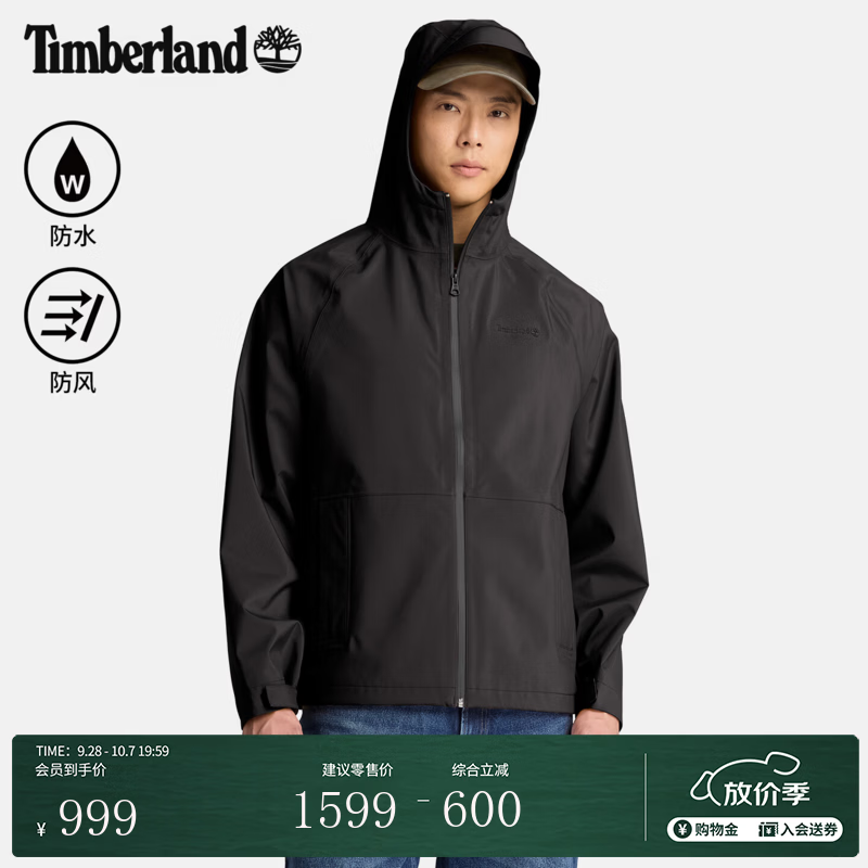 添柏岚（Timberland）官方男装防水防风外套秋新款连帽户外宽松|A27SP A27SP001/黑色 L