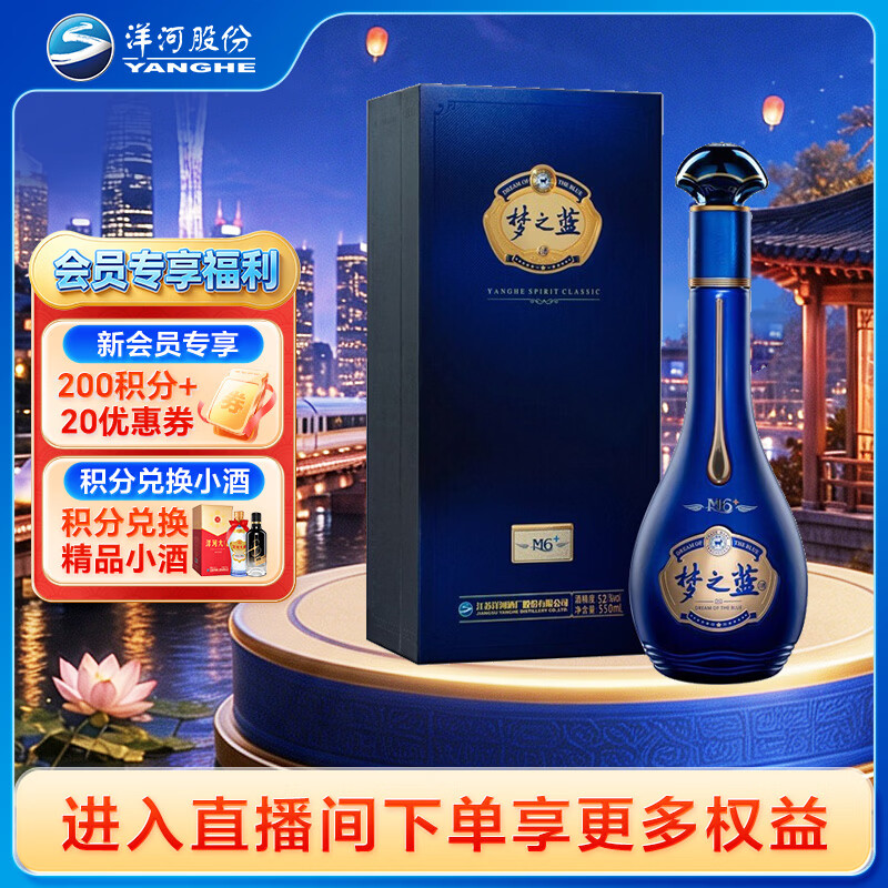 中秋送礼，八款五百元价位的白酒供你挑选！