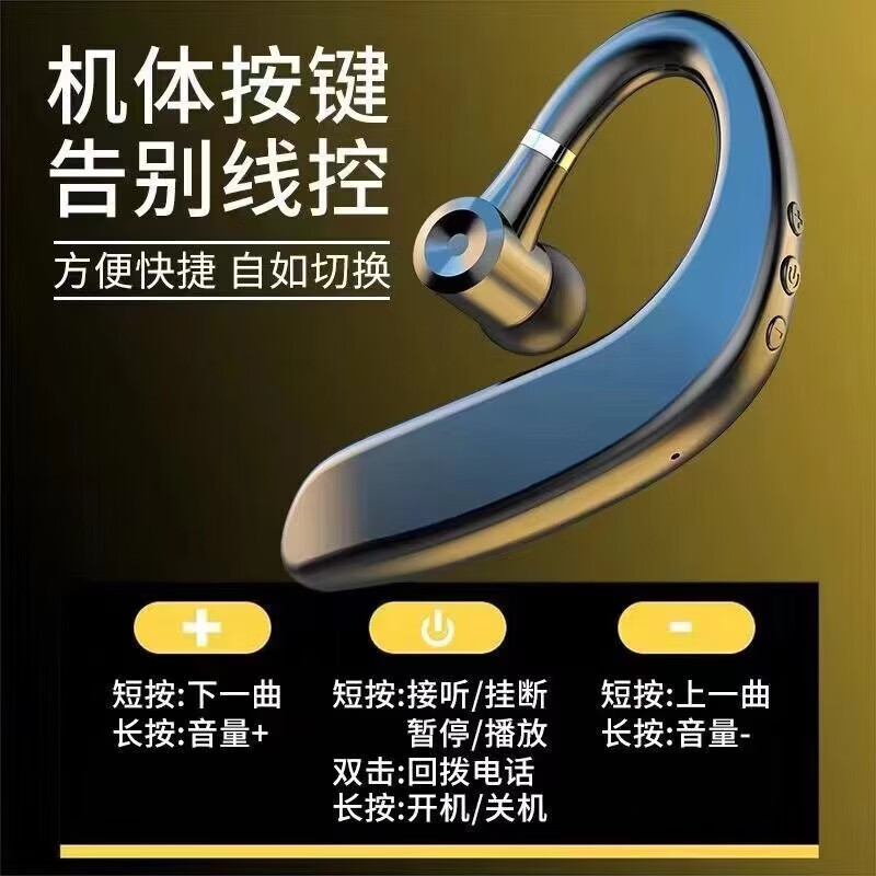 【工厂直发】【智能降噪】蓝牙耳机无线不入耳骨传导开放式挂耳式运动跑步高颜值左右耳旋转佩戴清 低配款-黑色长续航+HIFI音质