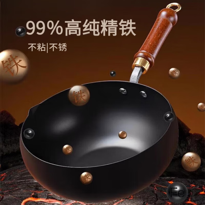京严正宗大肚锅0氟涂层炒锅不粘炒菜锅手工锻造精铁锅炉灶通用免开锅 【升级导流口】适用3-6人 28cm 送玻璃盖+铁铲 28cm 送铁盖+铁铲