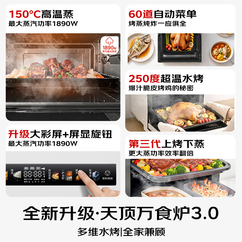 松下(Panasonic)天顶万食炉3.0微波炉微蒸烤炸一体机多功能智能平板式空气炸烤箱台嵌两用办公室家用NN-DS286SXPE 新品【28L|上烤下蒸|60道菜单】DS286