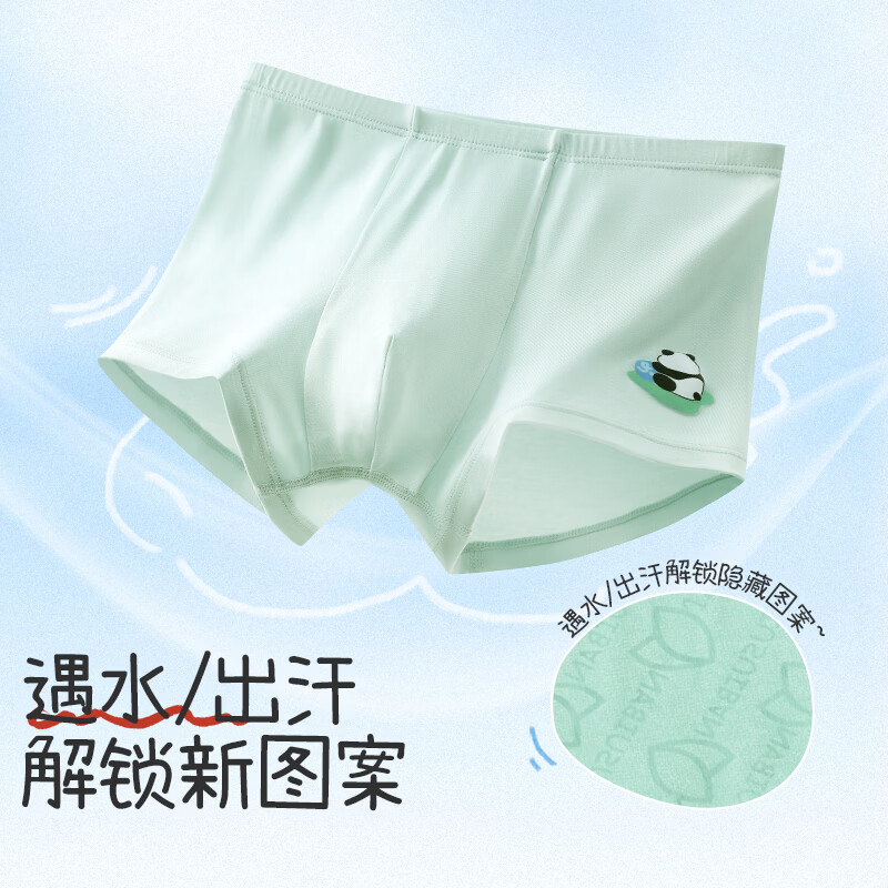 久岁伴7A抑菌儿童内裤男童6-15岁轻薄款大童平角裤青少年不夹PP运动短裤 【排汗裤】软萌熊猫 3条 160