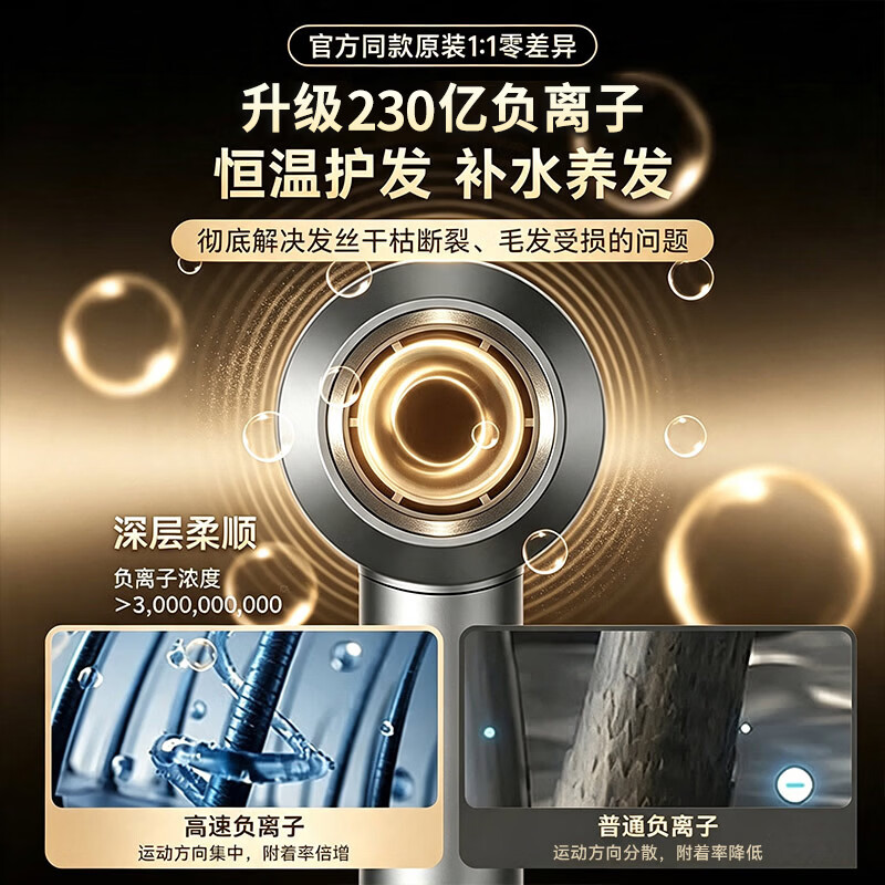 克特(KURT)德国电吹风机【隔日达|230亿水润负离子】森系无叶家用静音大功率不伤发高速恒温护发礼盒 魅影色 质保十五年 I 顶配礼盒装