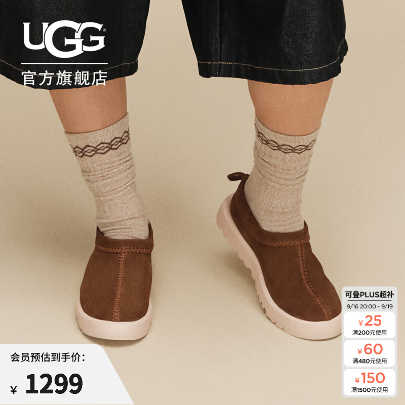 UGG秋季新款男士时尚舒适纯色慵懒塔斯曼一脚蹬轻便休闲单鞋1177510 DKC | 深栗色 42