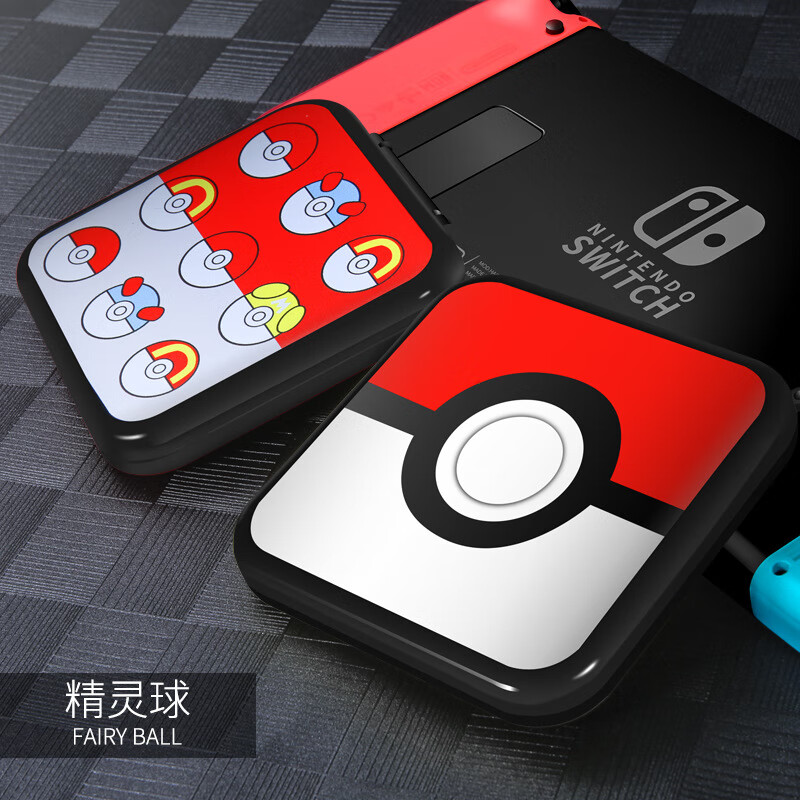 似画中人 switch卡盒switch游戏主题卡带收纳盒便携卡盒ns精灵球卡盒