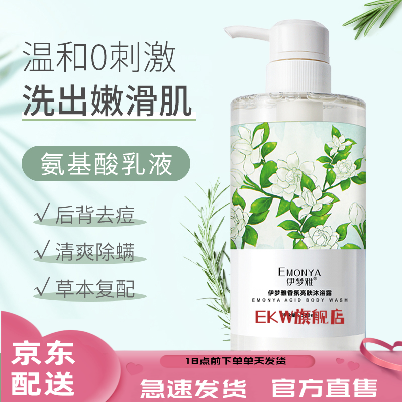 倍润清去鸡皮肤好吗(谁用过倍润清去鸡皮的) 倍润清去鸡皮肤好吗(谁用过倍润清去鸡皮的)