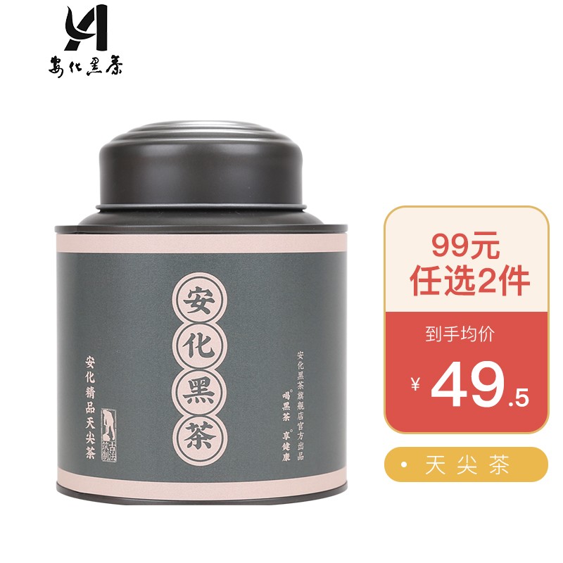 黑茶最低价在什么时候|黑茶价格走势图