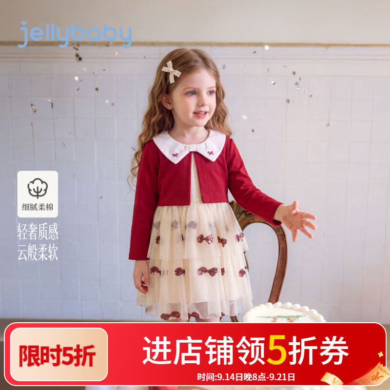 JELLYBABY【白色娃娃领蝴蝶结裙】秋款女童百搭甜美轻奢风网纱长袖裙外穿 红色 130