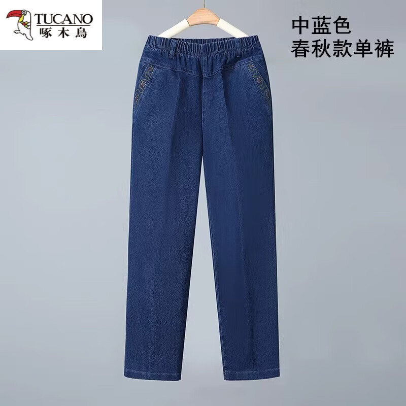 啄木鸟（TUCANO）中老年弹力牛仔裤新款女裤裤子高腰宽松大码休闲直筒妈妈松紧长裤 春秋款 中蓝 4XL 建议体重145-155斤