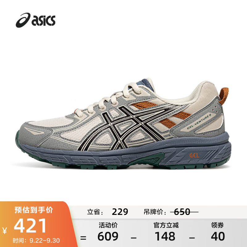亚瑟士ASICS男鞋女鞋越野运动鞋耐磨户外跑鞋跑步鞋 GEL-VENTURE 6 米色/灰色 43.5