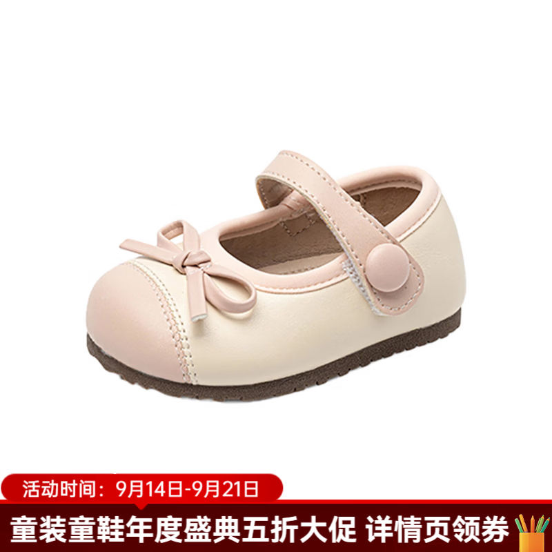 婧麒（JOYNCLEON）儿童鞋子甜美风女童玛丽珍鞋蝴蝶结软底学步鞋公主鞋宝宝皮鞋 粉色 22 码 内长15cm 适合脚长14.5cm