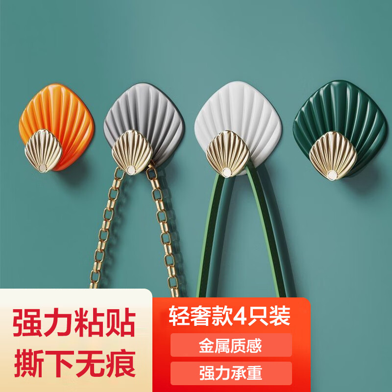 浴室用品如何查历史价格|浴室用品价格走势