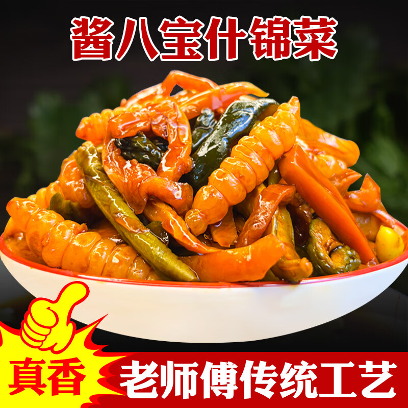 咸菜开味下饭菜黄瓜条萝卜干宝塔菜拌饭菜 酱香什锦八宝菜500克*2袋
