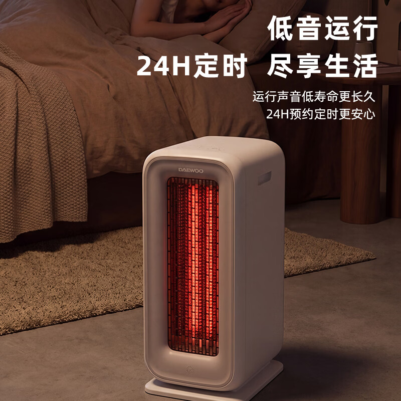 大宇取暖器家用节能速热电暖器浴室暖风机远红外全屋取暖电暖气50平取暖 K20