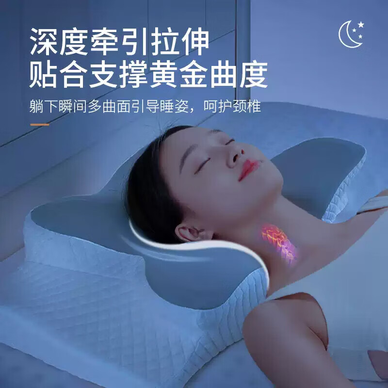 俞兆林颈椎枕护颈椎慢回弹记忆棉枕头矫正驼背富贵包专用不塌陷枕头枕芯 一对 牛角枕-浅蓝-约62*41*10/8cm