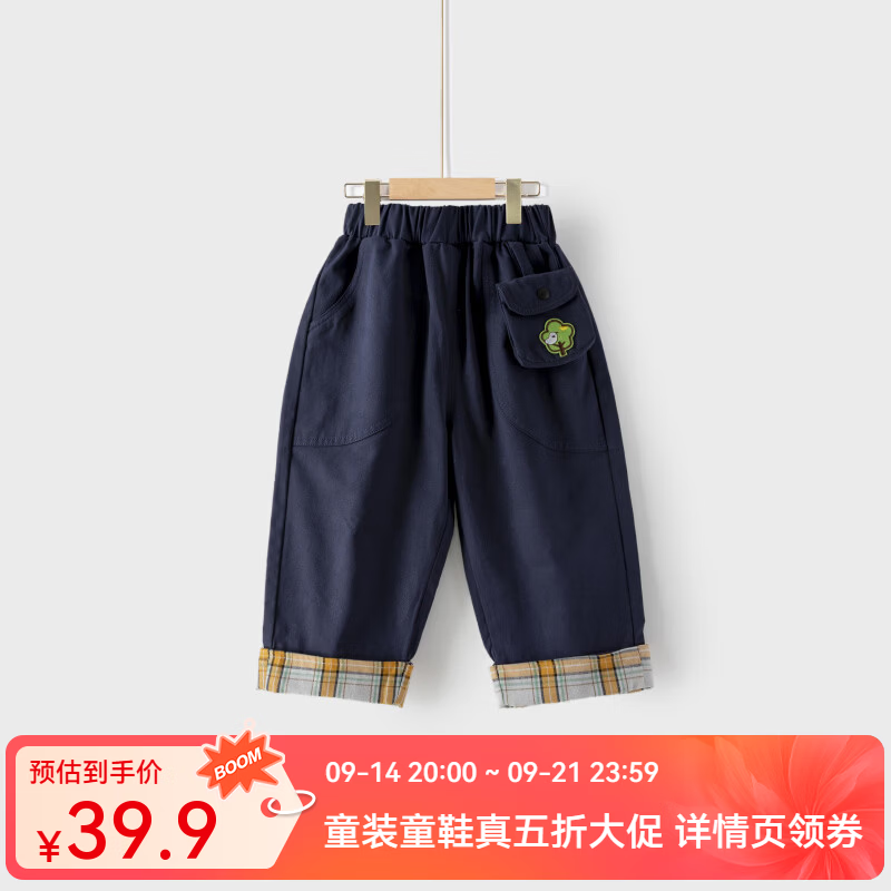 婧麒（JOYNCLEON）男童裤子2026秋季新款牛仔裤儿童休闲直筒裤宝宝童装长裤秋装 宝石蓝 90 cm