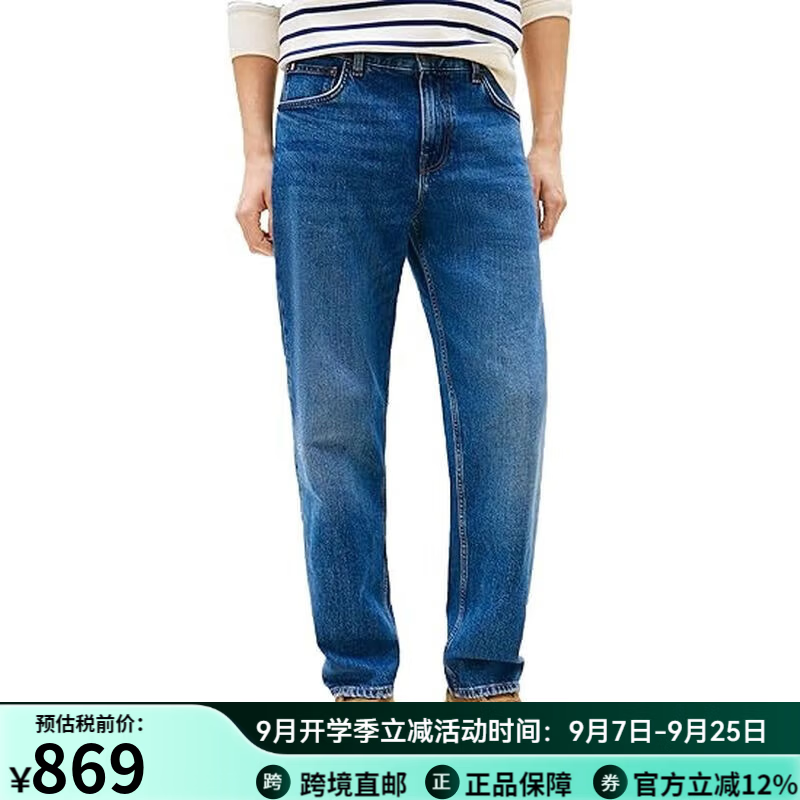 Tommy Hilfiger汤米男士牛仔裤修身直筒弹力休闲裤秋冬新品透气四季百搭经典舒适 Mid Indigo浅蓝 35