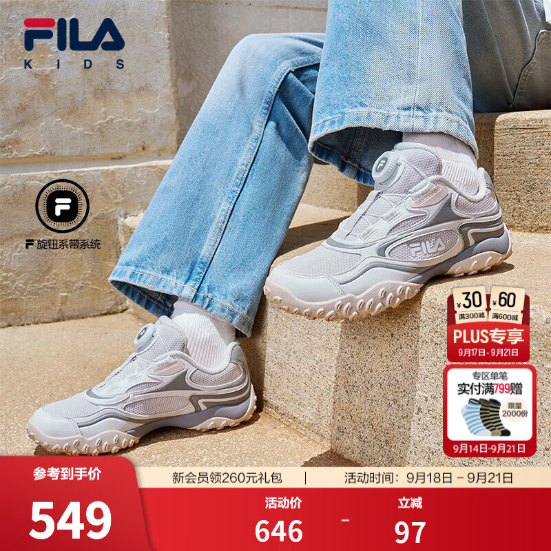 FILA苏珊|斐乐儿童童鞋跑步鞋26冬新款男女中大童薄底芭蕾德训鞋 雨雾灰/斐乐白-NS 38 内长23.5cm