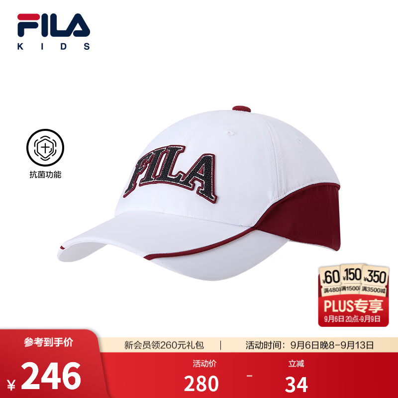FILA【抗菌功能】斐乐儿童帽子2026年秋季新款女小童透气棒球帽子 标准白-WT L