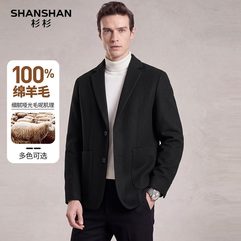 SHANSHAN杉杉高档100%绵羊毛男士毛呢大衣西装领短款冬季商务呢子西服外套 黑色 L 175【推荐体重100-110斤】