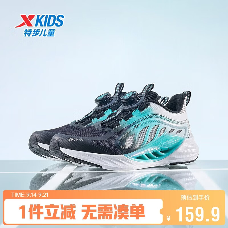 特步（XTEP）【氢风8.0】儿童童鞋男小童透气旋转扣跑鞋 黑/极光绿 33