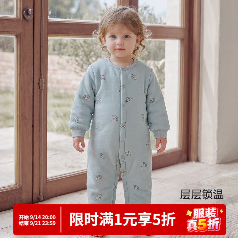 巴厘小猪婴儿衣服秋冬加厚保暖棉衣新生儿哈衣爬服夹棉冬季棉服宝宝连体衣 彩虹小狗 80cm