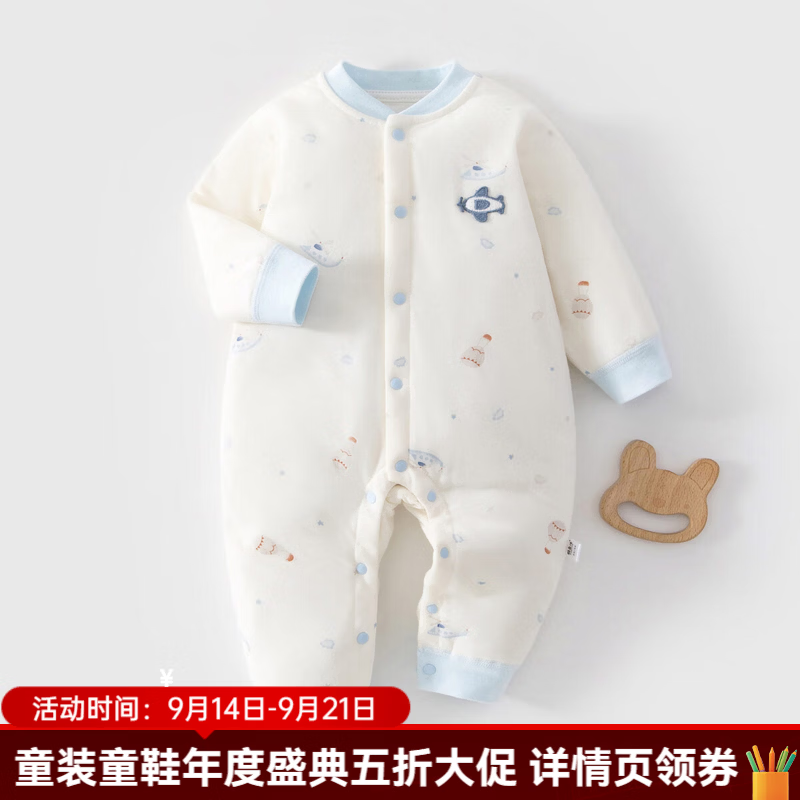 婧麒（JOYNCLEON）新生婴儿连体衣秋冬季夹棉加厚新生儿哈衣宝宝保暖棉服爬服 40克夹棉连体衣蓝色飞机 73cm