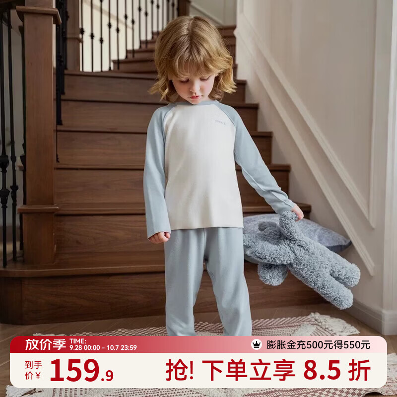 嫚熙（EMXEE）[新品]儿童内衣套装长袖保暖打底宝宝睡衣女童男童秋衣秋裤 云釉蓝-230g 新升级2.0版 100 cm （2-3岁，建议体重12-13.5kg）