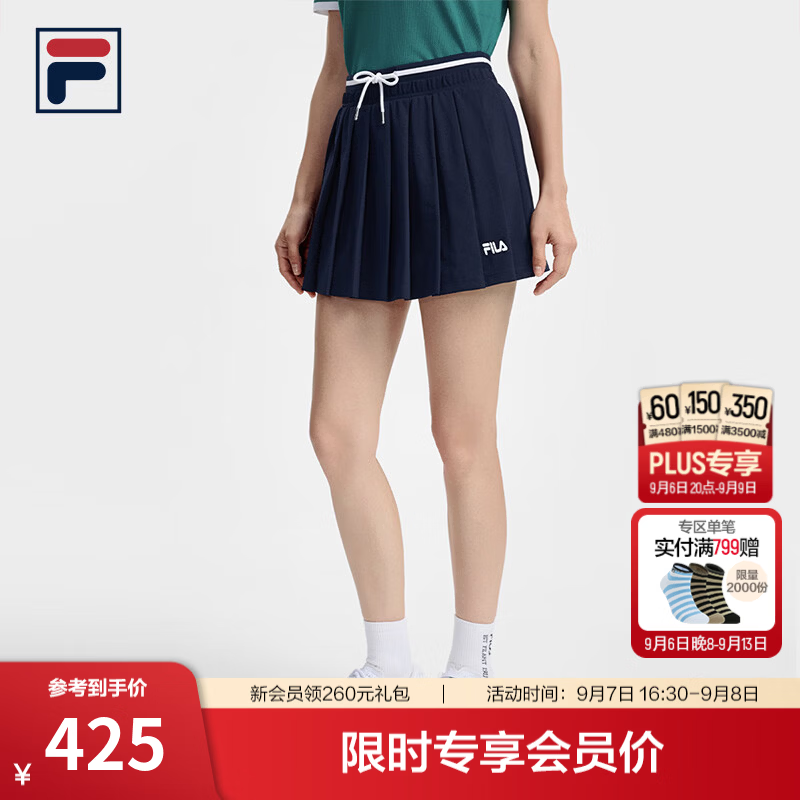 斐乐【孙千同款】苏珊裙｜FILA半身裙26秋季新款女士网球运动百褶裙 藏烟蓝-DB M 165/66A/M