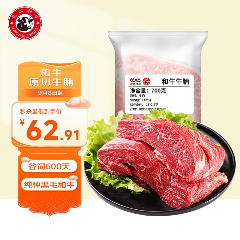 618生鲜肉类购买攻略，有关牛羊猪鸡肉，从挑选到烹饪看这一篇就够了
