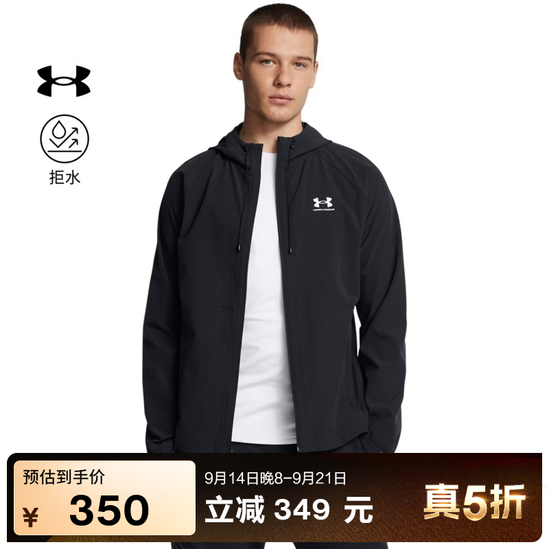 安德玛（Under Armour）UA秋冬男子梭织运动休闲夹克外套6003001 黑色001 XL