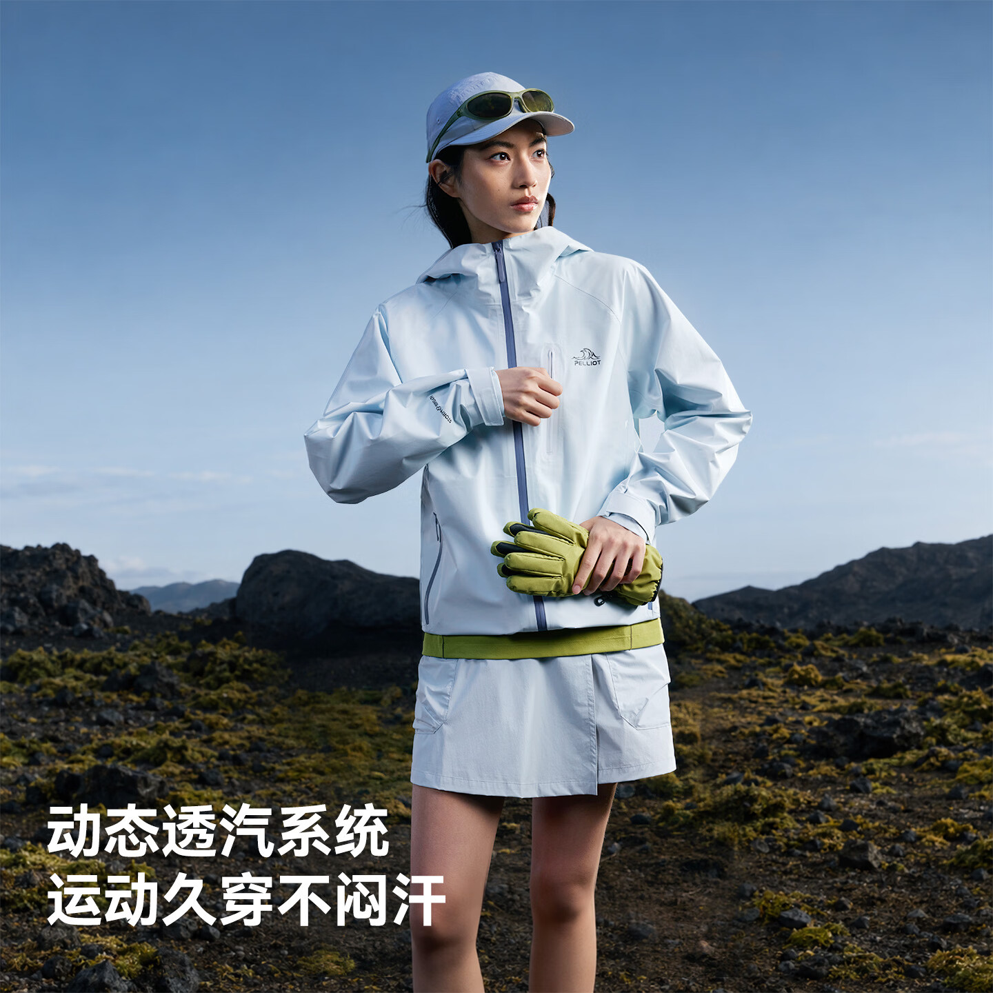伯希和（Pelliot）【云壳】赵露思同款超轻量硬壳冲锋衣女户外防暴雨徒步登山外套男 赵露思同款
