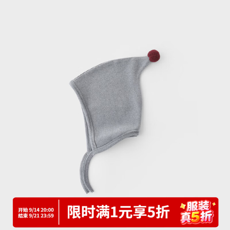 巴厘小猪【发热绒】宝宝帽子秋冬新生儿护耳帽精灵帽初生儿囟门帽婴儿胎帽 暮云灰 45cm
