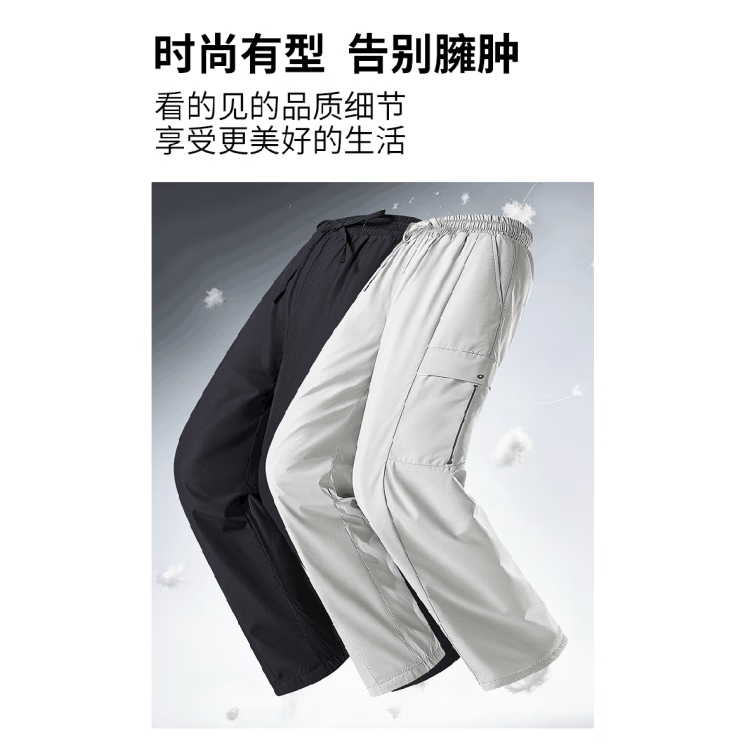 雪中飞男士工装羽绒服秋冬新款阔腿显瘦大口袋百搭宽松户外山系冲锋长裤 【黑色】官方甄选 XL 【建议135-160斤】