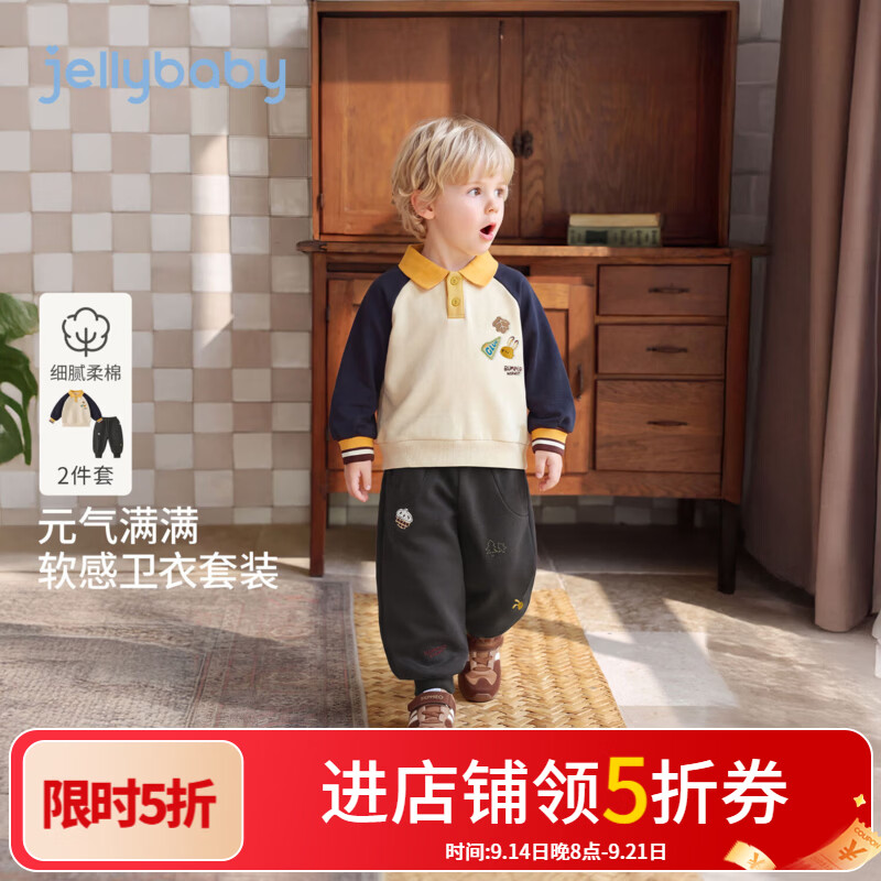 JELLYBABY【萌趣卡通印花翻领男童套装】新品秋款男童中童卫衣+裤子 宝蓝 100