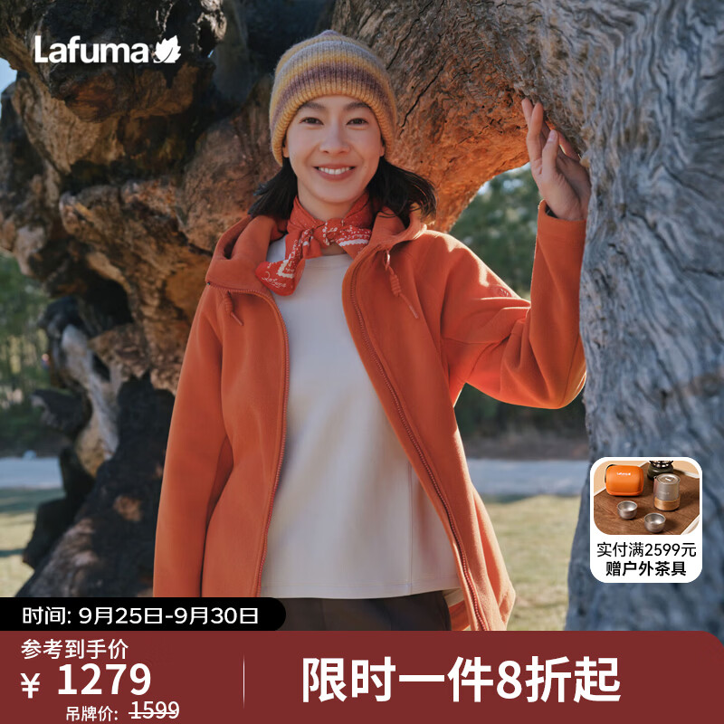 LAFUMA乐飞叶户外运动风连帽抓绒衣女 加厚保暖外套休闲上衣LFJA6CR67 砂岩红PO 40 170/88A