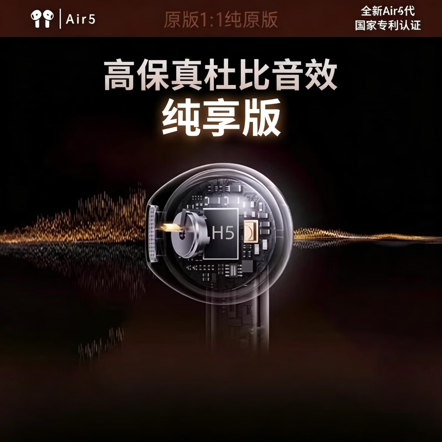 华强北爆款【顶配Airpods5代】蓝牙耳机2026新款适用苹果18安卓无线通话降噪版半入耳式新品排名前十 杜比音效·纯享版丨华强北顶配 2026丨9月新款【官同顶配】物理降噪+超长续航