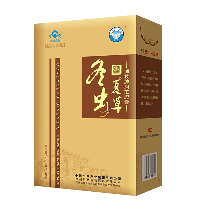 桂仁冬蟲夏草膠囊80粒/瓶 增強免疫力 中老年滋補營養(yǎng)禮品 送禮送長輩 三盒裝（實發(fā)四盒）