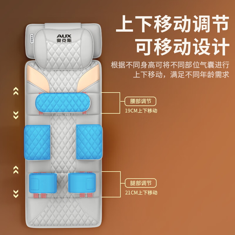 奥克斯（AUX）按摩器全自动揉捏仪躺椅按摩垫颈椎背部腰部全身多功能床垫 【谧霜灰】