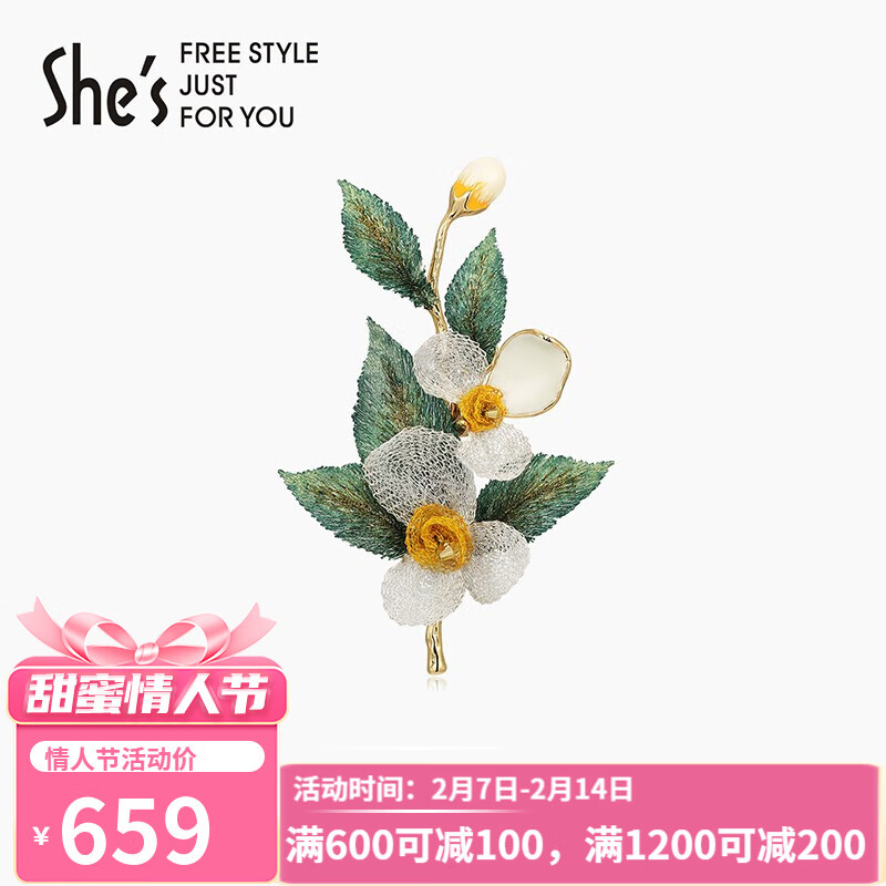 胸针最全历史价格表|胸针价格比较