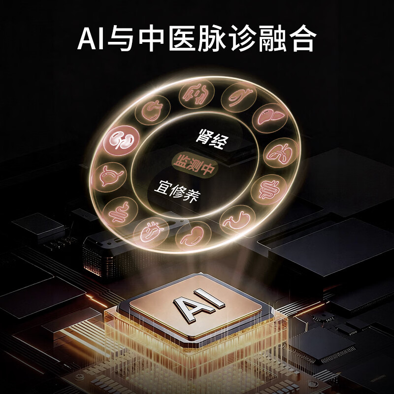 安顿生命预警【2台家庭装】5X+M5健康预警智能手表心梗脑卒中趋势风险监测送父母长辈爸妈礼物 M5至尊全维男-云曦金+M5至尊全维女-云曦金组合